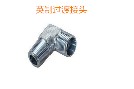 如何防止英制過渡接頭泄露？
